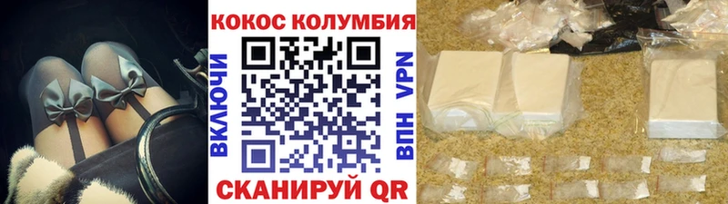 Наркошоп купить СОЛЬ  Амфетамин  МЕФ  Бошки Шишки  ГАШИШ  Cocaine  Саяногорск