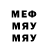 МДМА VHQ Yasher _