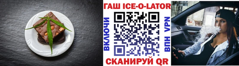 Еда ТГК конопля  Купить где  Саяногорск 