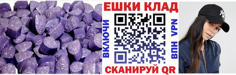Купить закладки  Саяногорск  ЭКСТАЗИ DUBAI 