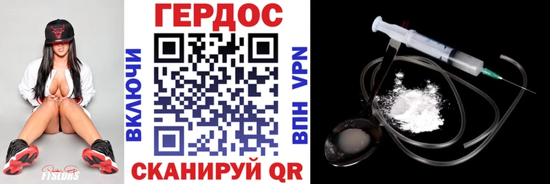 Героин VHQ Купить закладки Саяногорск