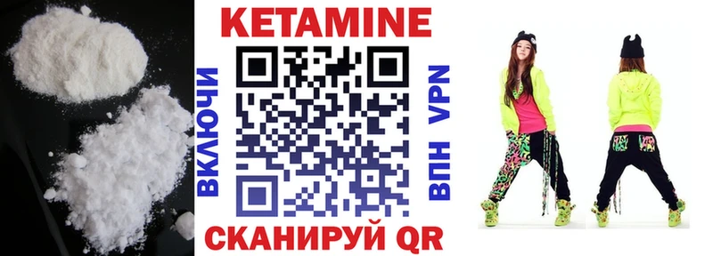 Купить закладки  Саяногорск  КЕТАМИН VHQ 