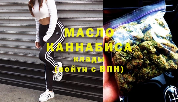 соль курить ск Белокуриха