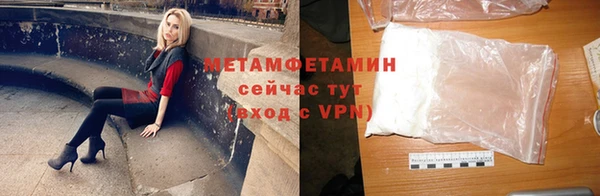 соль курить ск Белокуриха