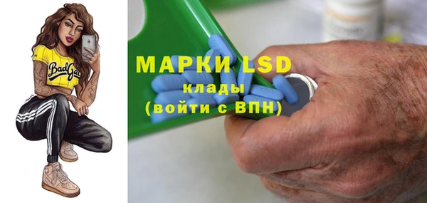 соль курить ск Белокуриха