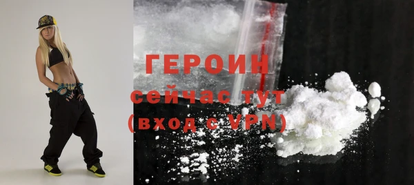 соль курить ск Белокуриха