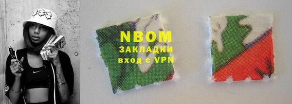 mdma Белоозёрский