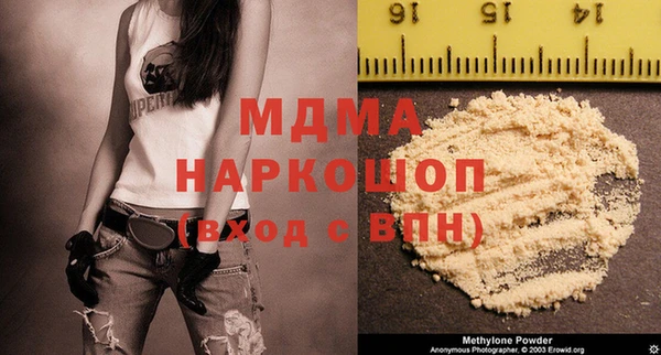 mdma Белоозёрский