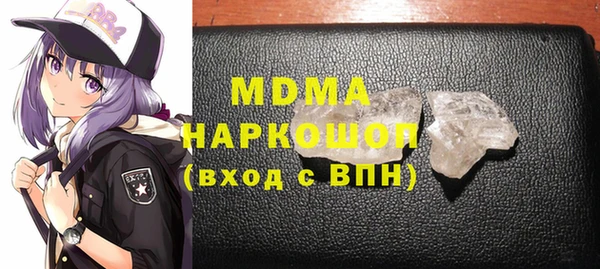 спиды Беломорск