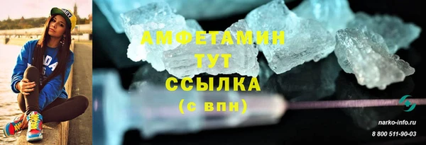 спиды Беломорск