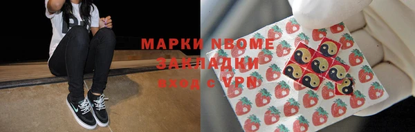 mdma Белоозёрский
