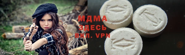 спиды Беломорск