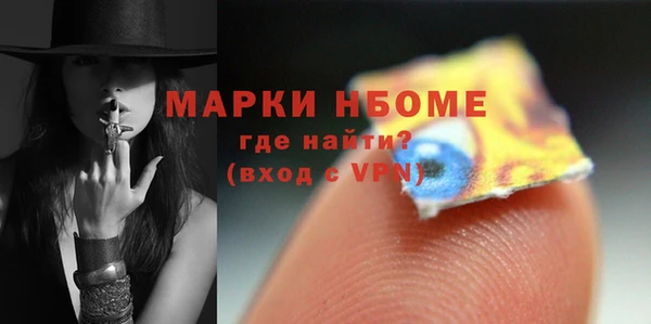 mdma Белоозёрский
