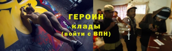 соль курить ск Белокуриха