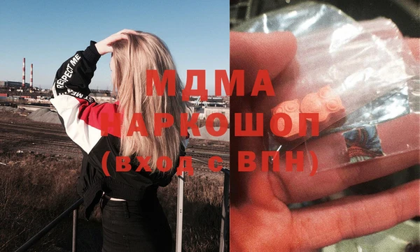 спиды Беломорск