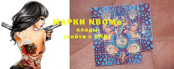 mdma Белоозёрский