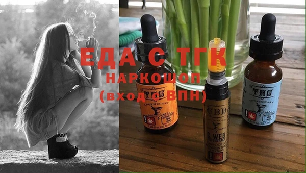 спиды Беломорск