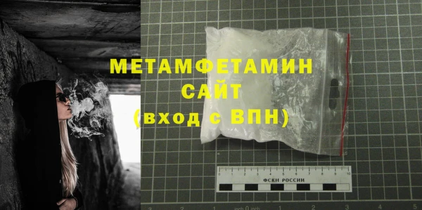 соль курить ск Белокуриха