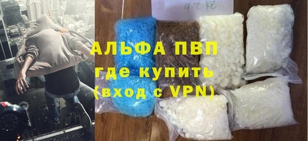 соль курить ск Белокуриха