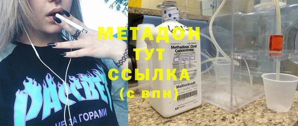 соль курить ск Белокуриха