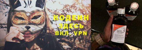 спиды Беломорск