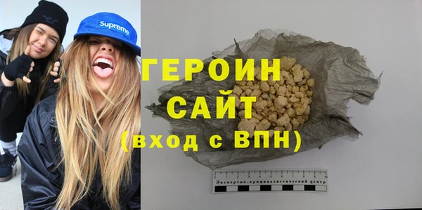 соль курить ск Белокуриха