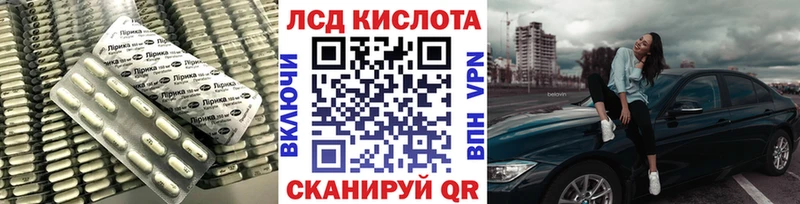 Лсд 25 экстази кислота  Купить закладки  Саяногорск 