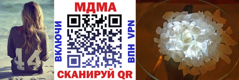 MDMA молли  Купить закладки  Саяногорск 