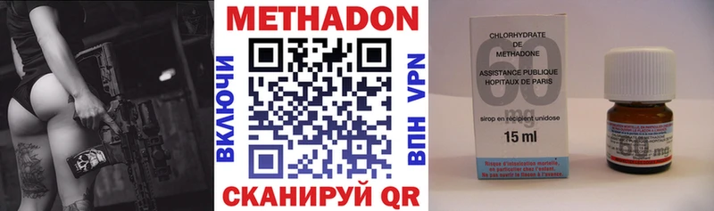 Метадон VHQ  Купить где  Саяногорск 