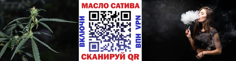 Купить  Саяногорск  ТГК вейп 