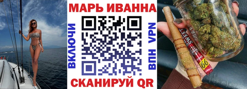Купить где Саяногорск Шишки марихуана ГИДРОПОН